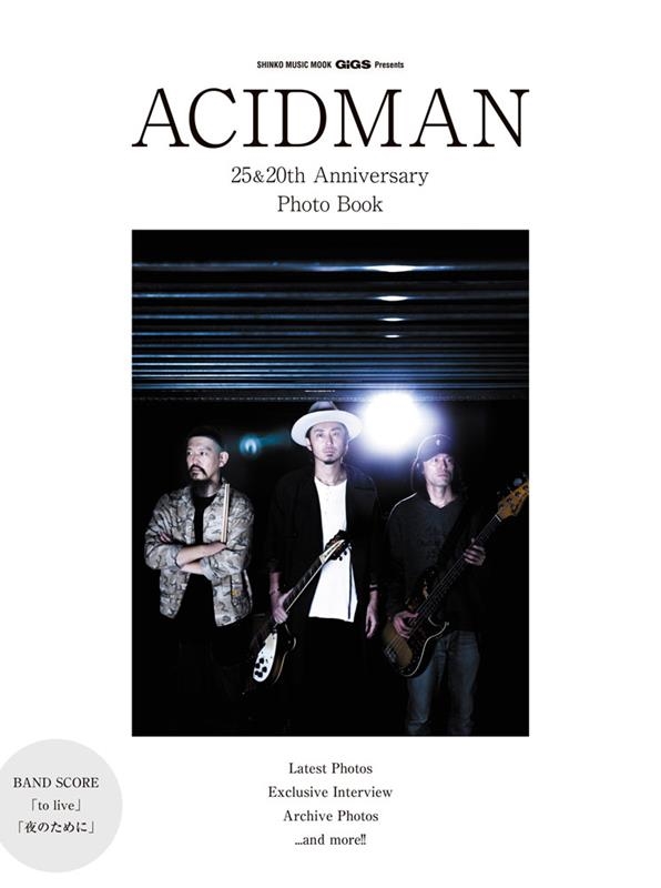 ACIDMAN/ACIDMAN 25&20th Anniversary Ph 󥳡ߥ塼åMOOK GIGS Presents[9784401651757]