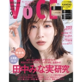VoCE (ヴォーチェ) 2022年 09月号 [雑誌]