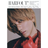 BARFOUT! vol.324(SEPTEMBER 202 Culture Magazine From Shimokitazawa,Toky Brown's books