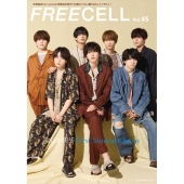 FREECELL Vol.45 KADOKAWA MOOK No.