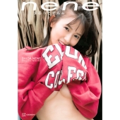 志田音々ファースト写真集『nene-まるっとぜんぶ-』