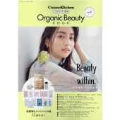オーガニックビューティーBOOK vol.9 CosmeKitchen 文友舎ムック