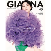 GIANNA #05 メディアパルムック