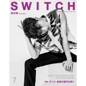 岩本照（Snow Man）、「SWITCH Vol.40 No.7」表紙巻頭に初登場。単独初