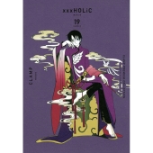 映画『ホリック xxxHOLiC』Blu-ray&DVDが10月5日発売｜豪華版のみ対象オンライン先着特典「ステッカー2種セット」 - TOWER  RECORDS ONLINE