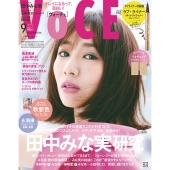 VOCE 付録違い版 2022年 09月号 [雑誌] 付録違い版