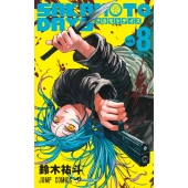 Vaundy、来年1月スタートのTVアニメ「SAKAMOTO DAYS」OPテーマ