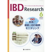 IBD Research (Vol.16 No.22022 Journal of Inflammatory Bowel Disease Re
