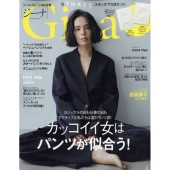 Gina2022Summer 2022年 07月号 [雑誌] Gina2022Su