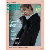 SHE THREE vol.23 メディアパルムック