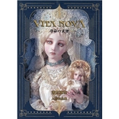 VITA NOVA～革命の天使 清水真理人形作品集 TH ART SERIES