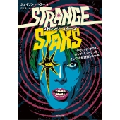 タケさま専用 デヴィッド ボウイ スターダスト・エディション