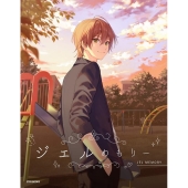 ジェル（すとぷり）、自身の誕生日記念して初の公式ファンブック