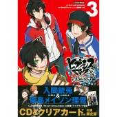 【新品】ヒプノシスマイク 3DCG LIVE HYPED UP 02　DVD Amazon.co.jp: ヒプノシスマイク 3DCG ライブ 02 DVD ヒプマイ