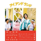 ジャルジャル『2023年のジャルジャル DVD-BOX ジャルジャルのぬ