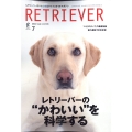 RETRIEVER(レトリーバー) 2022年 07月号 [雑誌]