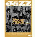 JAZZ JAPAN Vol.143 YOUNG GUITAR 2022年8月号増刊
