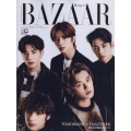 「TOMORROW X TOGETHER」 特別版 Harper's BAZAAR(ハーパーズバザー) 2022年 10月号 [雑誌] 特別版TOMORRO＜「TOMORROW X TOGETHER」特別版＞