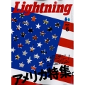 lightning(ライトニング) 2022年 06月号 [雑誌]