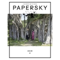 PAPERSKY (ペーパースカイ) no.66 ミロコマチ