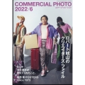 COMMERCIAL PHOTO (コマーシャル・フォト) 2022年 06月号 [雑誌]