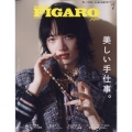 madame FIGARO japon (フィガロ ジャポン) 2022年 07月号 [雑誌]