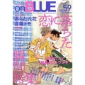 on BLUE vol.59 Boys Love anthology for Ultimate Enterta on BLUE comics