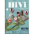 HiVi (ハイヴィ) 2022年 06月号 [雑誌]
