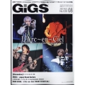 GiGS (ギグス) 2022年 08月号 [雑誌]