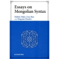 Essays on Mongolian Syntax