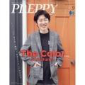 PREPPY(プレッピー) 2022年 09月号 [雑誌]