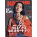 NAIL VENUS (ネイルヴィーナス) 2022年 09月号 [雑誌]