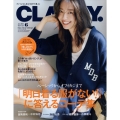 CLASSY. (クラッシィ) 2022年 06月号 [雑誌]
