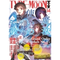 TYPE-MOONエースVOL.14 (14)
