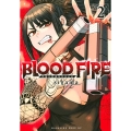 BLOOD FIRE 警視庁特別怪異対応班 2 マガジンエッジコミックス