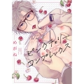 ピンクチェリーコンプレックス G-Lish Comics