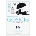 GOSICKsII―ゴシックエス・夏から遠ざかる列車―