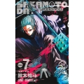 SAKAMOTO DAYS 7 ジャンプコミックス