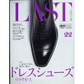 LAST 2022年 07月号 [雑誌] 22号LAST