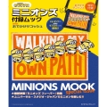 ミニオンズ 付録ムック with おでかけサコッシュ