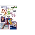 まんが日本昔ばなし 第3巻(4冊セット)