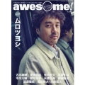 awesome! Vol.50