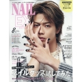 NAIL EX 2022年 08月号 [雑誌]