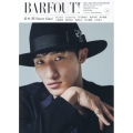 BARFOUT! vol.323(AUGUST 2022) Culture Magazine From Shimokitazawa,Toky Brown's books