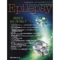 Epilepsy Vol.16 No.1(2022.5) てんかんの総合学術誌