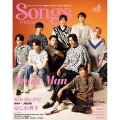 Songs magazine vol.6 Rittor Music Mook