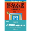 銀行 '９４年度版/実務教育出版/斎藤文則 | fulaho.co.mz