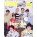 増刊mini (ミニ) 2022年 07月号 [雑誌] サランヘヨ韓国