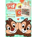 チップとデール Special Book チップ&デール オフィシャルファンブック Gakken Disney Mook