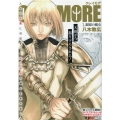 CLAYMORE 1 集英社ジャンプリミックス